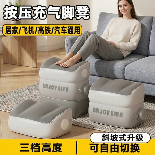 充气脚垫高铁飞机汽车副驾驶后排睡觉腿托办公室放脚凳神器u型枕