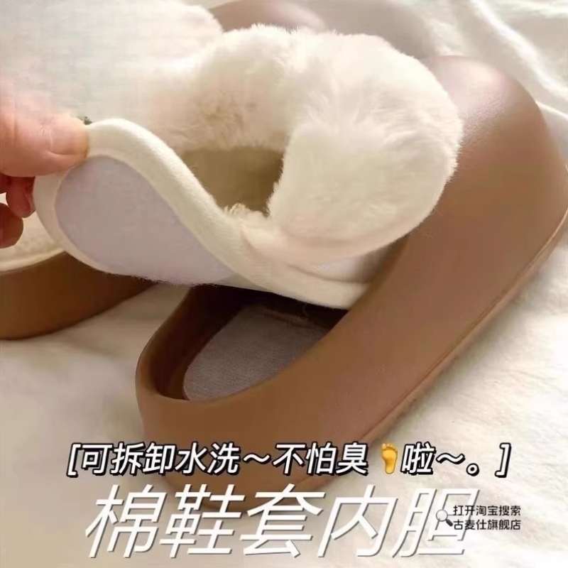 洞洞鞋毛绒内胆冬款棉鞋套可拆卸棉拖鞋加绒内胆替换鞋垫保暖内芯