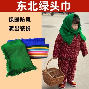 东北大花布头巾绿头巾围巾农村奶奶村姑奶奶妇女妇女冬季老人广场
