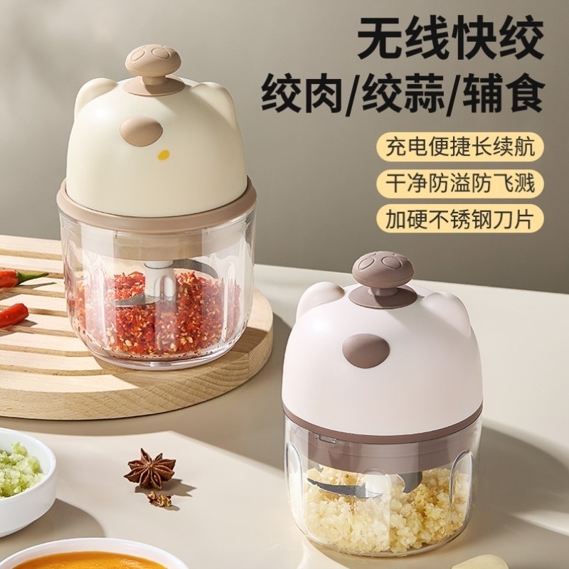 电动捣蒜器打蒜蒜蓉搅碎机小型家用料理辅食无线绞肉大蒜蒜泥神器