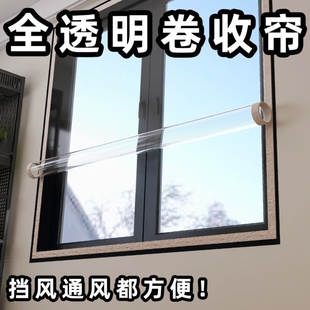 冬天防寒防风保暖膜密封塑料布窗帘冬季窗户挡风神器推拉保温膜