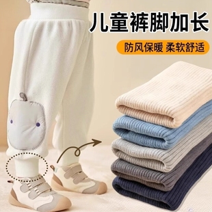 脚口C 腿短了加长神器螺纹松紧口防风保暖裤 裤 脚加长接边儿童接裤