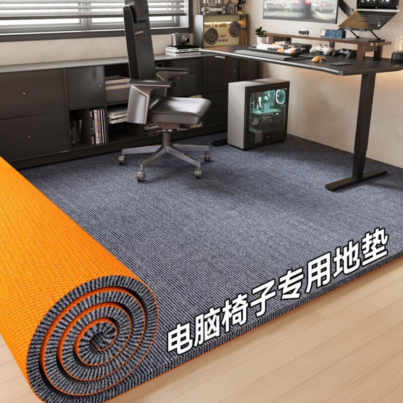 地垫电脑椅长方形垫子书房转椅防滑耐磨家用书桌学习椅子防磨地毯