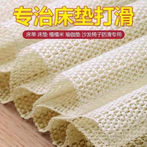 床单防滑垫防滑床垫固定器防移动床上薄款榻榻米床褥子乳胶炕被子