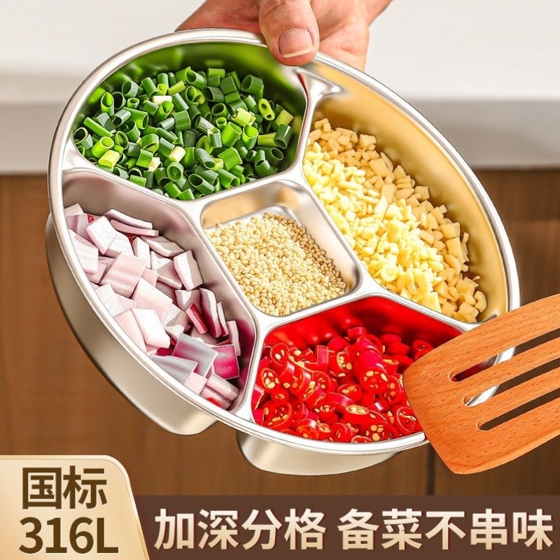 316不锈钢备盘子家用厨房葱姜蒜小料分格盘火锅专用配盘子调料盘