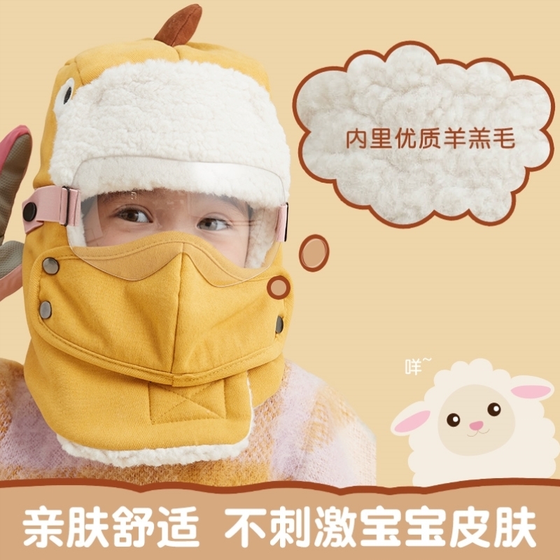 儿童帽子冬季男童防风护脸电动车挡风帽女童冬天保暖防寒雷锋棉帽