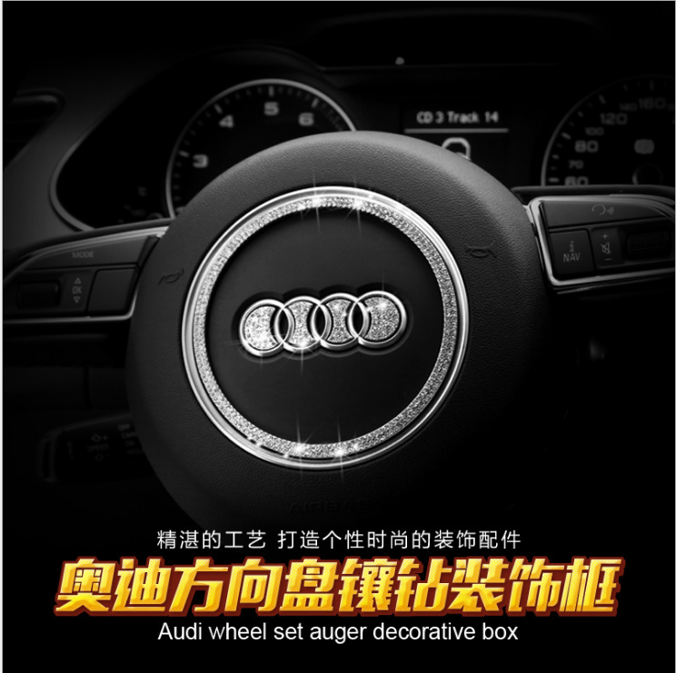 方向盘钻标贴