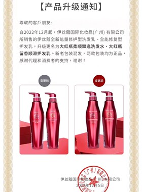 伊丝蔻控油蓬松洗护套装专业去屑止痒修复烫染洗发水护发乳洗头膏