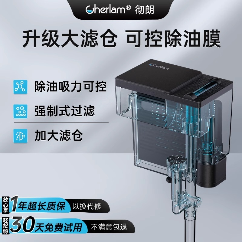 循环水泵瀑布壁挂式过滤器三合一