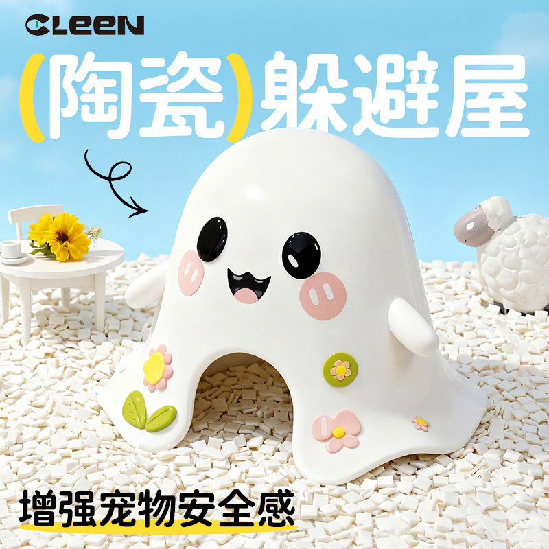 其鳞爬宠造景陶瓷躲避洞穴造景用品爬虫水盆守宫蜥蜴蛇类角蛙加湿,宠物/宠物食品及用品,爬宠躲避/造景,淘宝优惠券,粉丝福利购,淘宝优惠卷