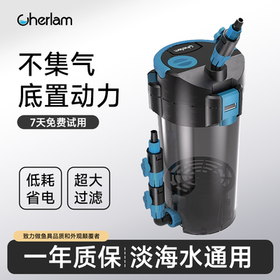 鱼缸过滤器鱼缸外置过滤桶