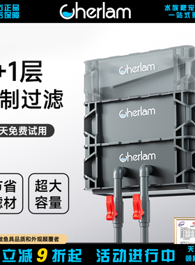 彻朗鱼缸周转箱过滤器静音上置滴流盒水循环外置过滤桶鱼池过滤箱