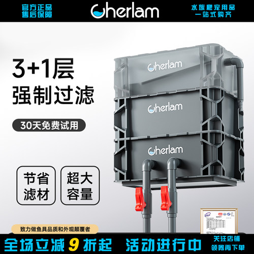 鱼缸周转箱过滤器静音上置滴流盒