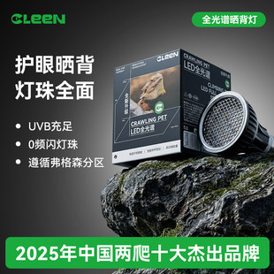 其鳞全光谱乌龟晒背灯爬宠uvb灯泡蜥蜴黄缘龟缸uva加热灯罩灯架