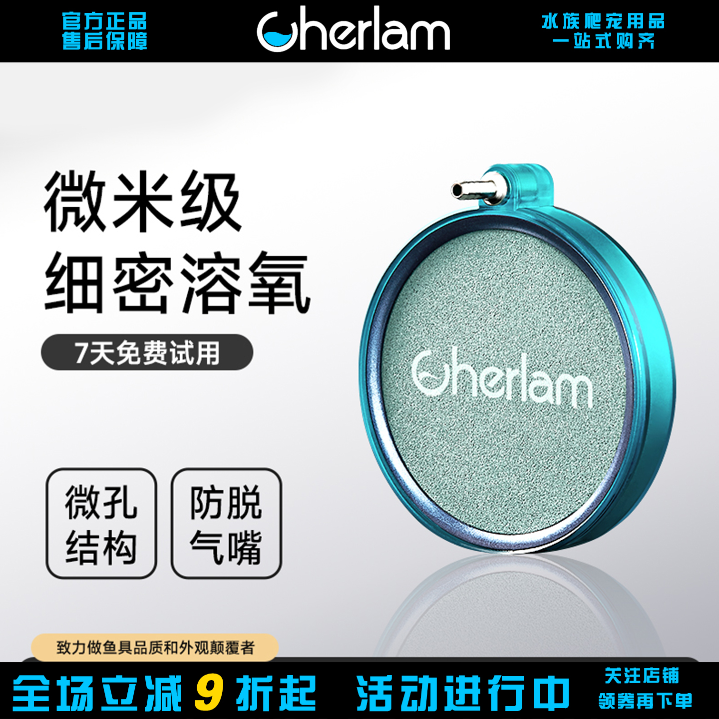 纳米气盘细腻雾化气泡石氧气盘