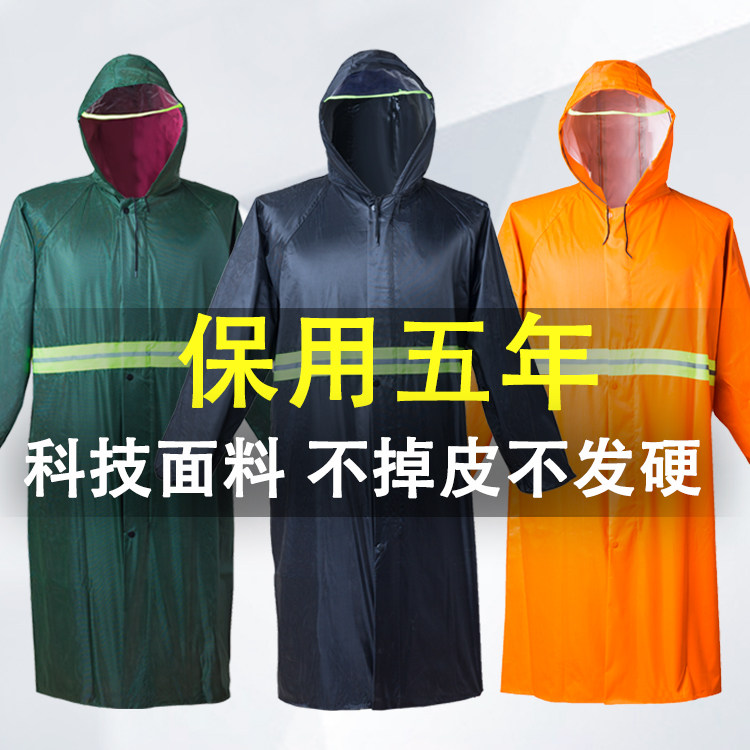 雨衣男款女款成人连体全身防暴雨钓鱼户外环卫工作劳保长款牛津布