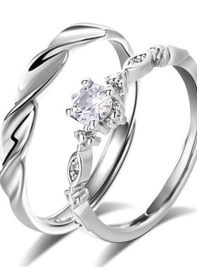 莫比乌斯环情侣戒指简约小众设计高级感男女开口指环情人节礼物