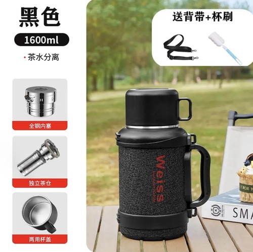 唯水机械内盖车载便携保温壶