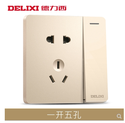 德力西香槟金五孔插座开关