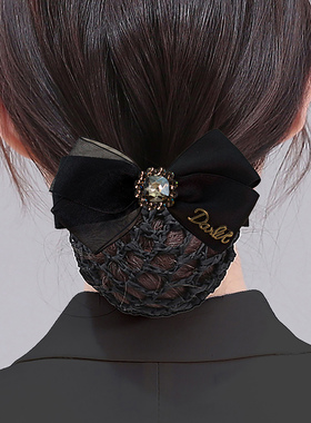 高级感职业头花发网黑色蝴蝶结发夹盘发网兜酒店银行邮政服务员粗