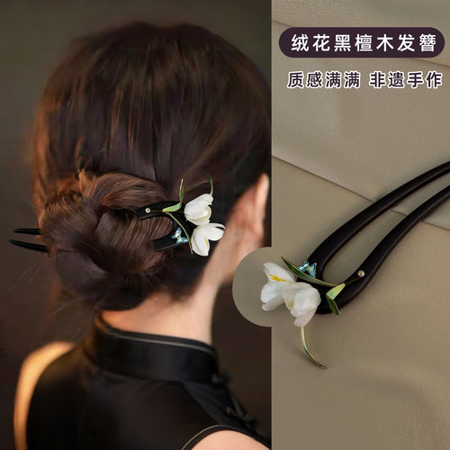 高级感绒花发簪新款白玉兰发钗