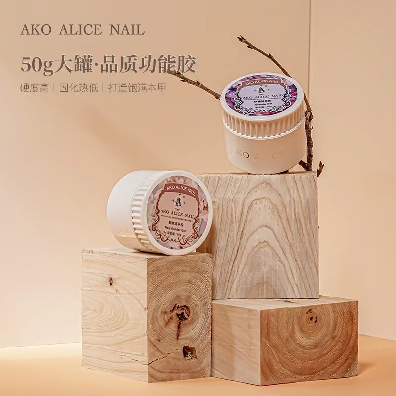 Ako新品罐装功能胶底胶快速延长建构光疗胶硬式封层粘钻胶新款