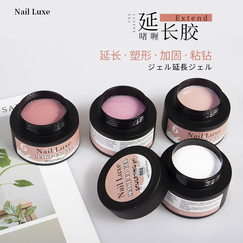 Beshyne新品呆萌啫喱快速新手大师福音不流动俄式美甲延长胶套装