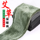 紧身高腰秋冬季 秋裤 打底裤 男士 棉裤 加绒加厚一体绒修身 绒裤 保暖裤