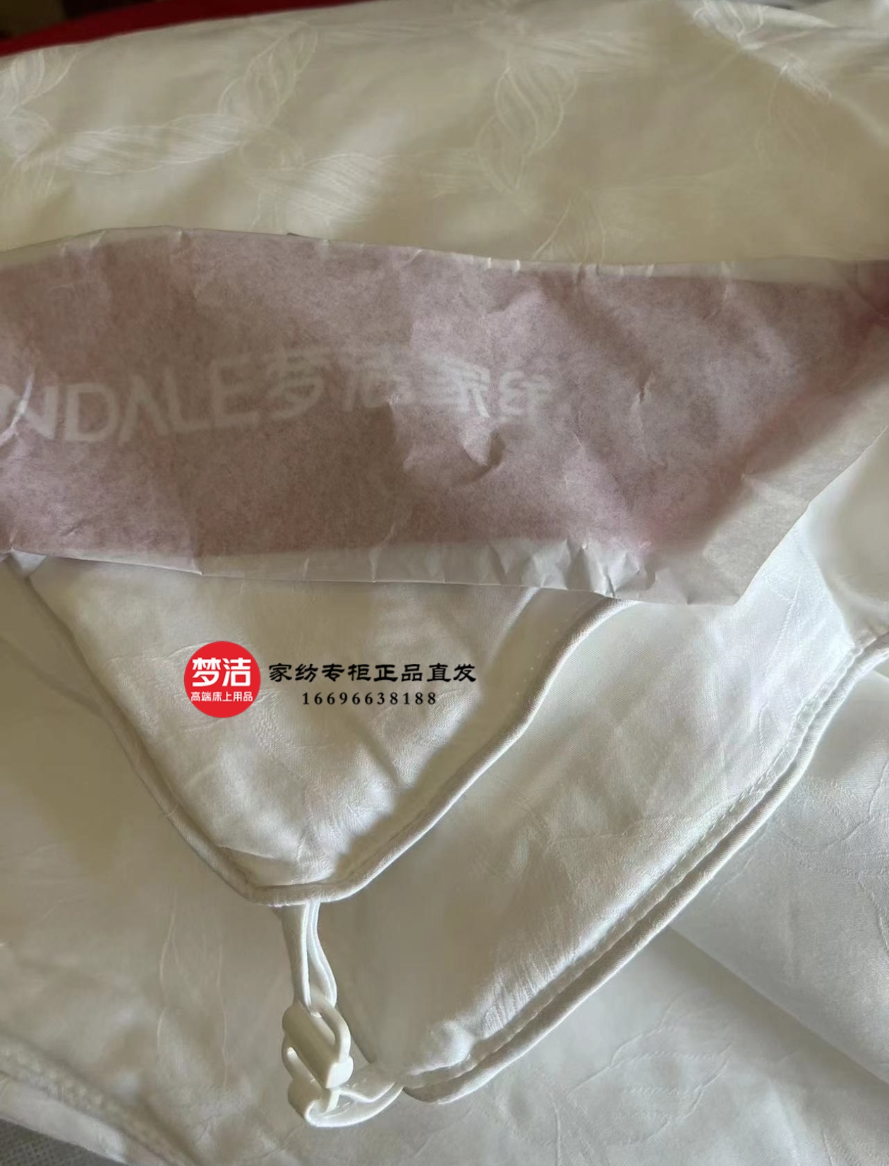 梦洁家纺蕴享抗菌桑蚕丝被 80s长绒棉春秋被二合一子母冬被 婉心