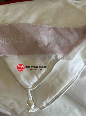 梦洁家纺蕴享抗菌桑蚕丝被 80s长绒棉春秋被二合一子母冬被 婉心