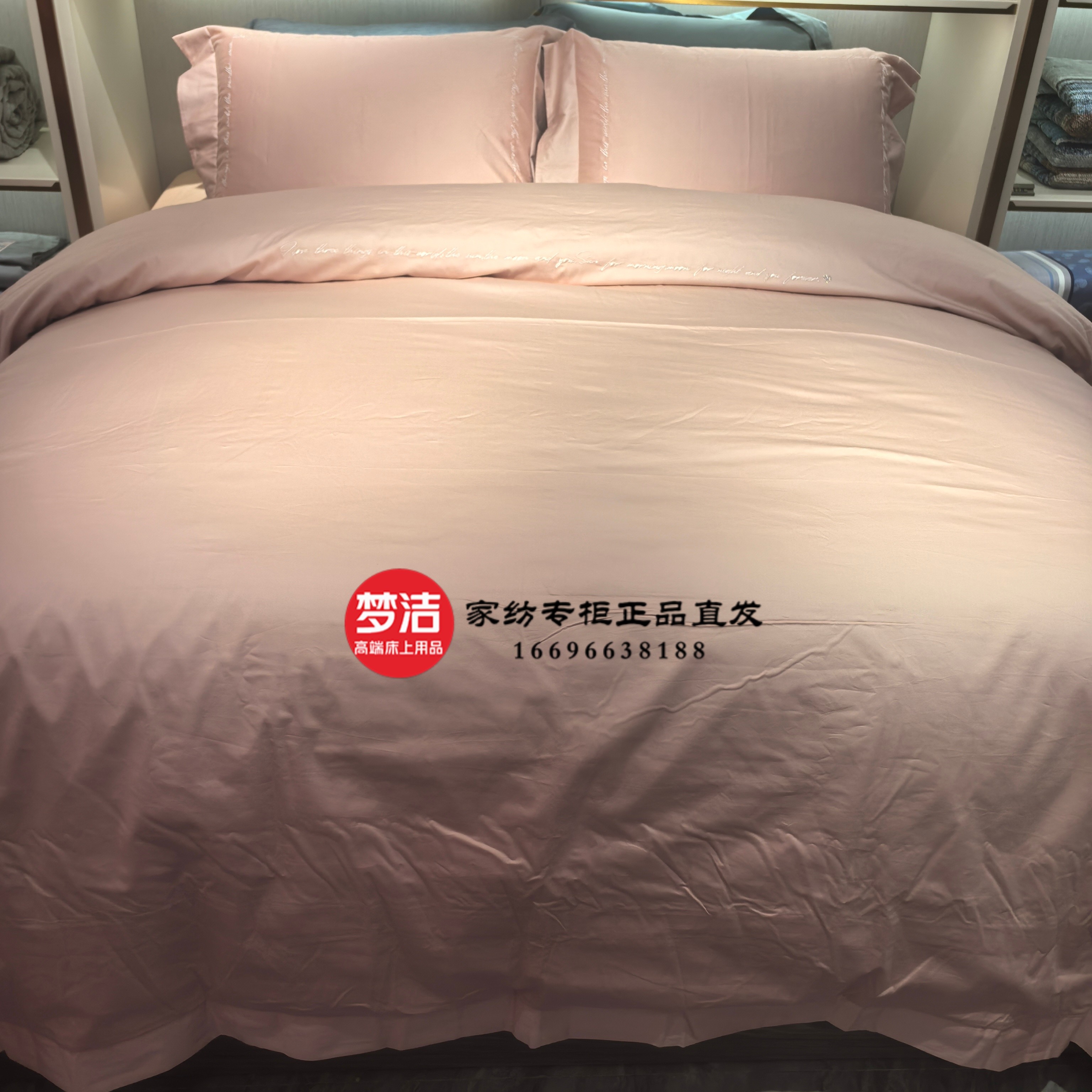 梦洁新款纯棉被套结婚房大红色长绒棉四件套：日月与卿红专柜同款,床上用品,婚庆床品套件,淘宝优惠券,粉丝福利购,淘宝优惠卷