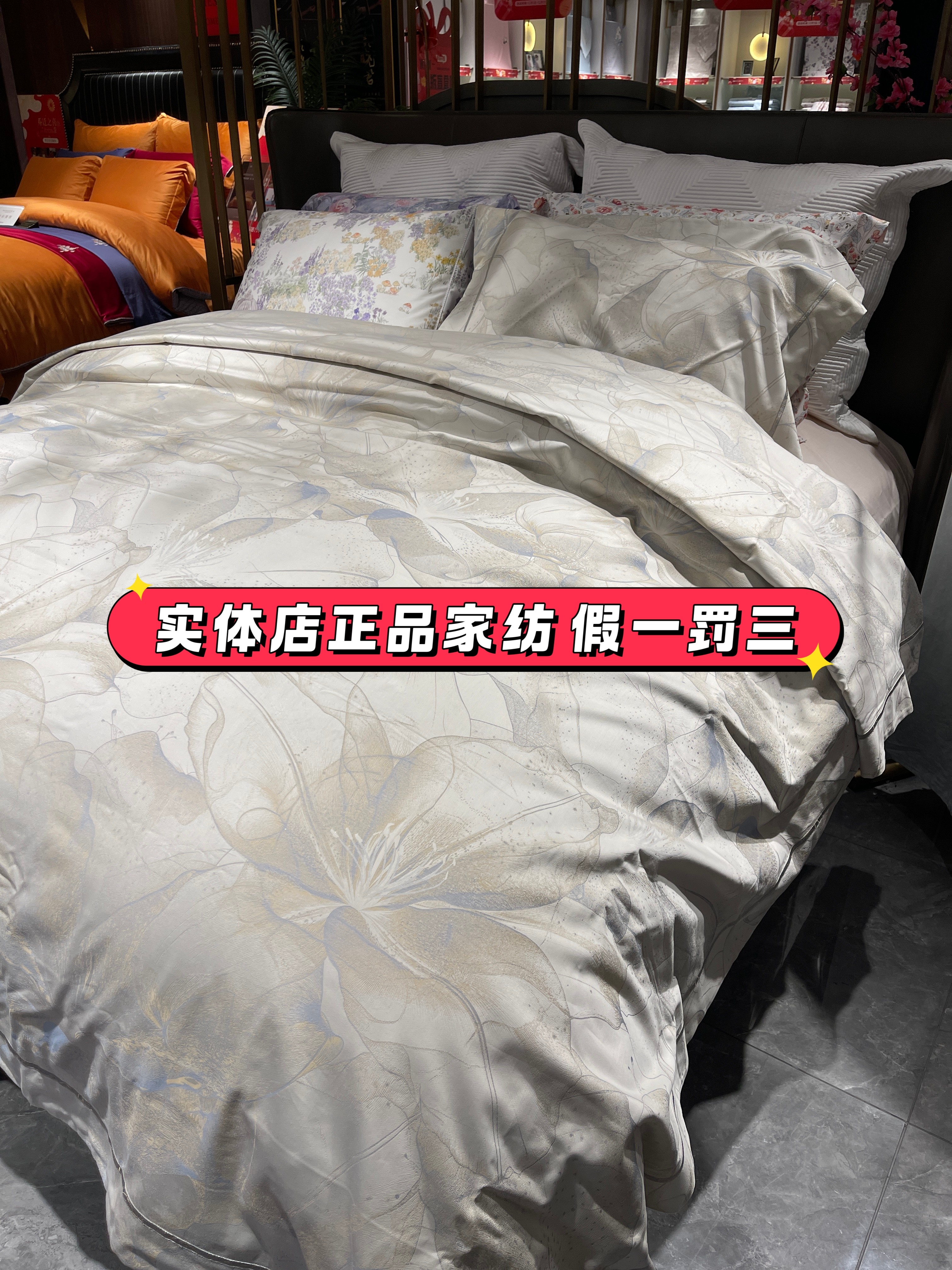 梦洁2026新品QUEEN系列100支双股长绒棉色织提花四件套寻梦花园