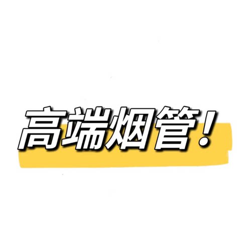 05/18W 品牌春款高腰宽松显瘦开叉小个子2026新款九分直筒烟管裤