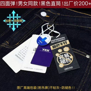 防褪色 加厚 拉腿满分裤 提臀显瘦直筒裤 四面弹 型 3802 21Z