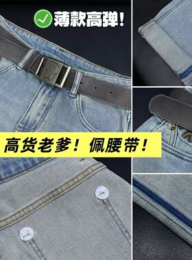 05/27W高货老爹！配腰带！薄款高弹！高腰宽松显瘦老爹裤6063