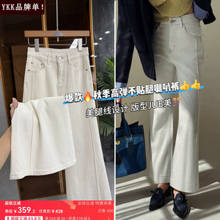 美腿显瘦不贴腿喇叭9956 这型裁剪chao棒2025秋款 美jue 09W