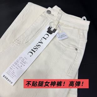 高弹 米杏色设计美腿线高腰微喇不贴腿女神裤 3318 02W品牌