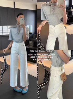 03/19Z品牌定制！四面弹白色九分牛仔裤2026款高腰显瘦奶奶裤2938