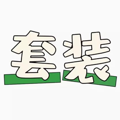 10/29W 长袖衬衫+马甲套装女春秋新款新水洗经典百搭宽松套装8820