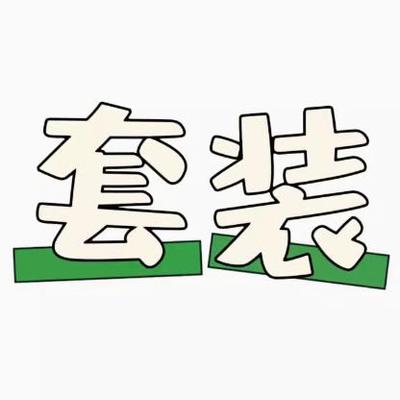 12/24Z 长袖衬衫+马甲套装女春秋新款新水洗经典百搭宽松套装8820