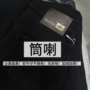 新款 加绒加厚不贴腿微喇2025冬季 高端定制 高腰宽松6688 26W