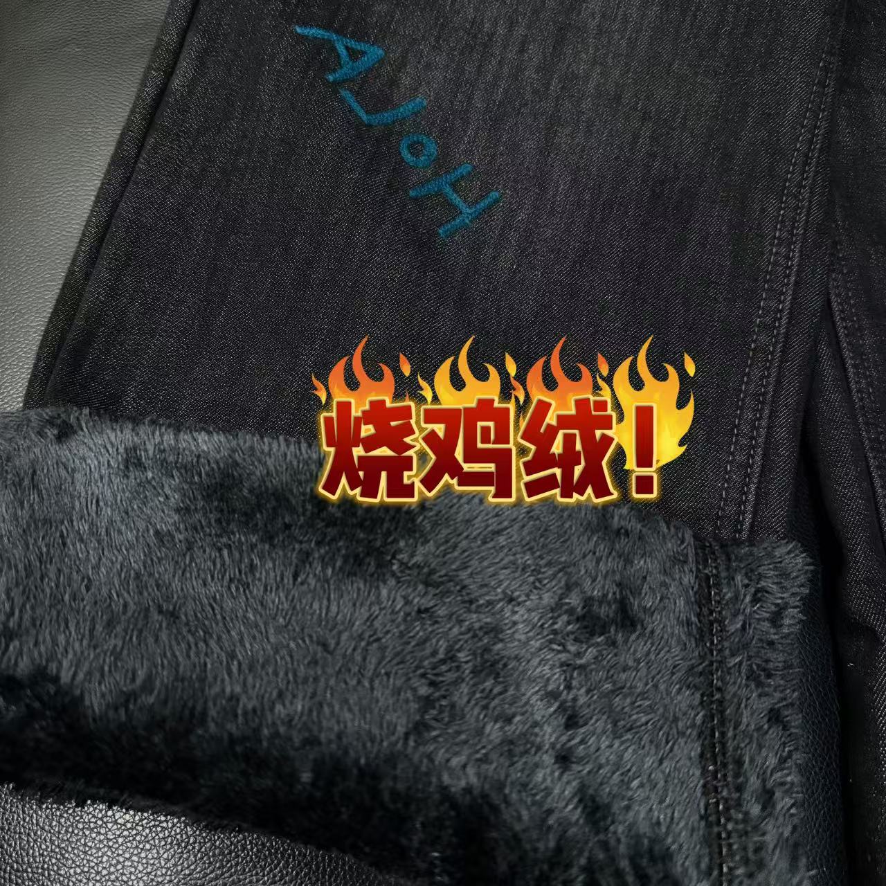 10/29Z品牌高端定制!零售价400+烧鸡绒设计感高腰加绒直筒腿6223