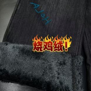 烧鸡绒设计感高腰加绒直筒腿6223 零售价400 25Z品牌高端定制