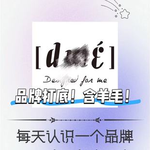 0.7%绵羊毛 纳 0.7%桑蚕丝 修身 收腰显瘦V领羊毛衫 25Z德