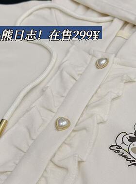 03/22W 小熊*日记！零售价289！2026年新款木耳边连帽打底上衣055
