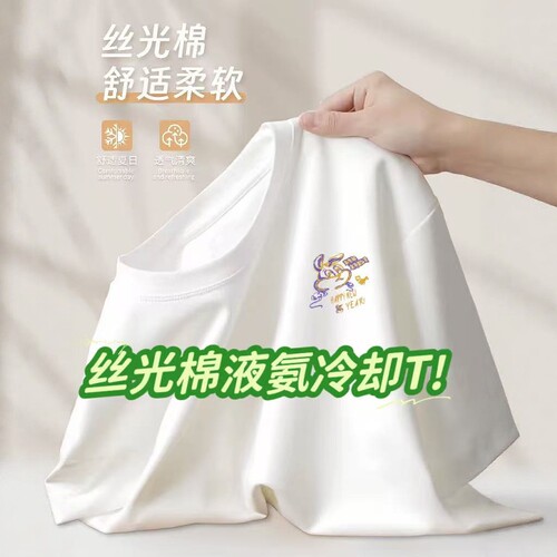 05/06Z品牌100%丝光棉液氨冷却T！宽松时尚印花圆领短袖T恤2002