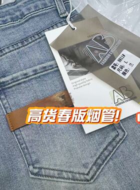 03/27W 高货春版烟管2026新款高棉弹高腰显瘦弹力直筒烟管裤8811