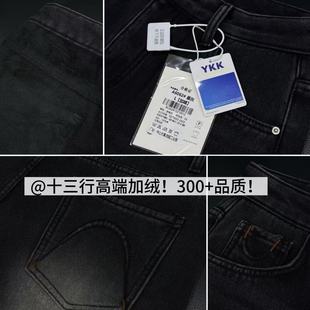 YKK黑灰色高腰显瘦加绒加厚直筒阔腿裤 高档货2025新款 6062 27W