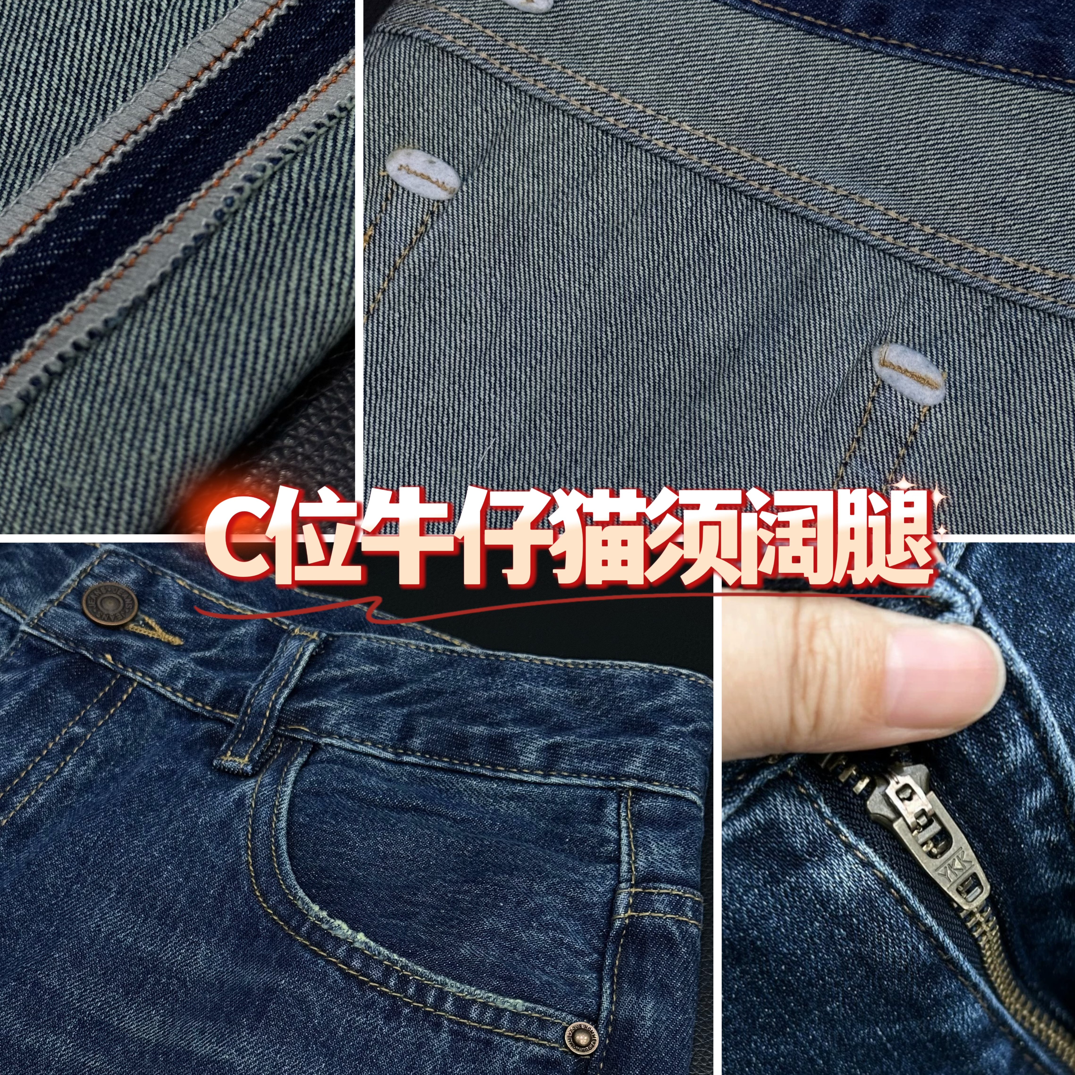 01/17W 品牌定制！梨形友好~高腰显瘦阔腿牛仔裤冬季拖地裤2267,女装/女士精品,卫裤,淘宝优惠券,粉丝福利购,淘宝优惠卷