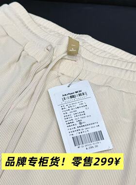 04/14W 品牌专柜货！零售价299夏季高腰百搭抽绳阔腿冰丝短裤611